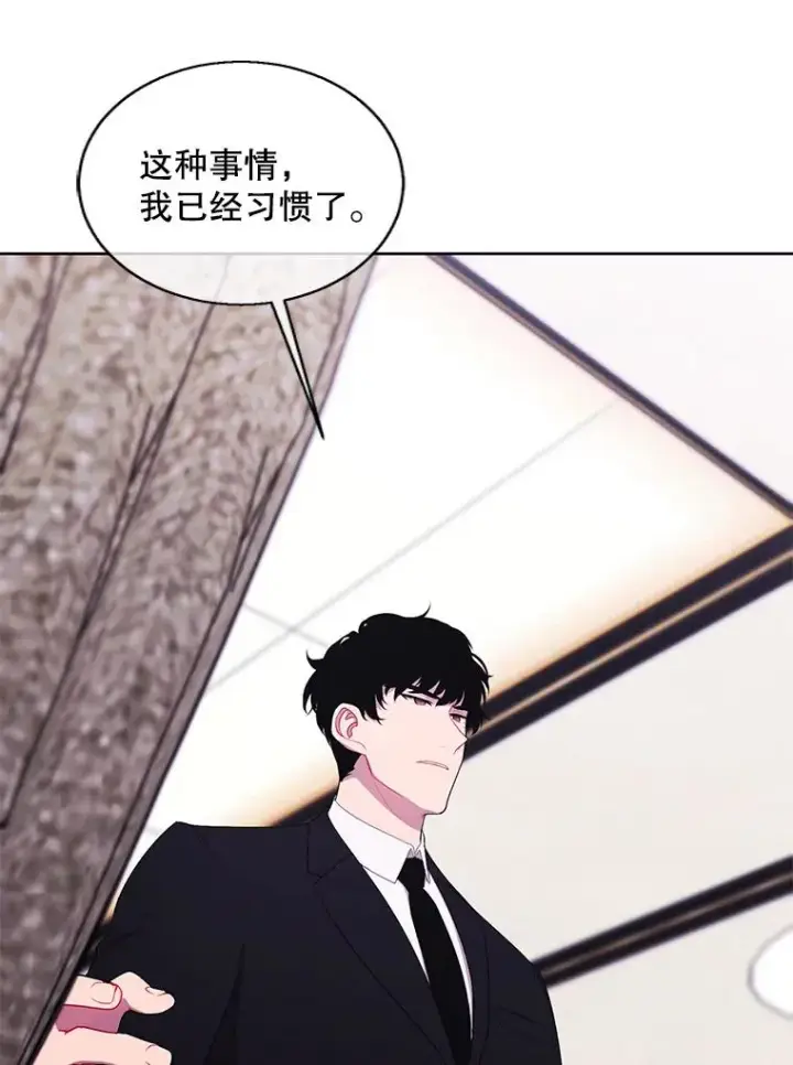 《我在小说里当无赖》124.平城之行（1）图6