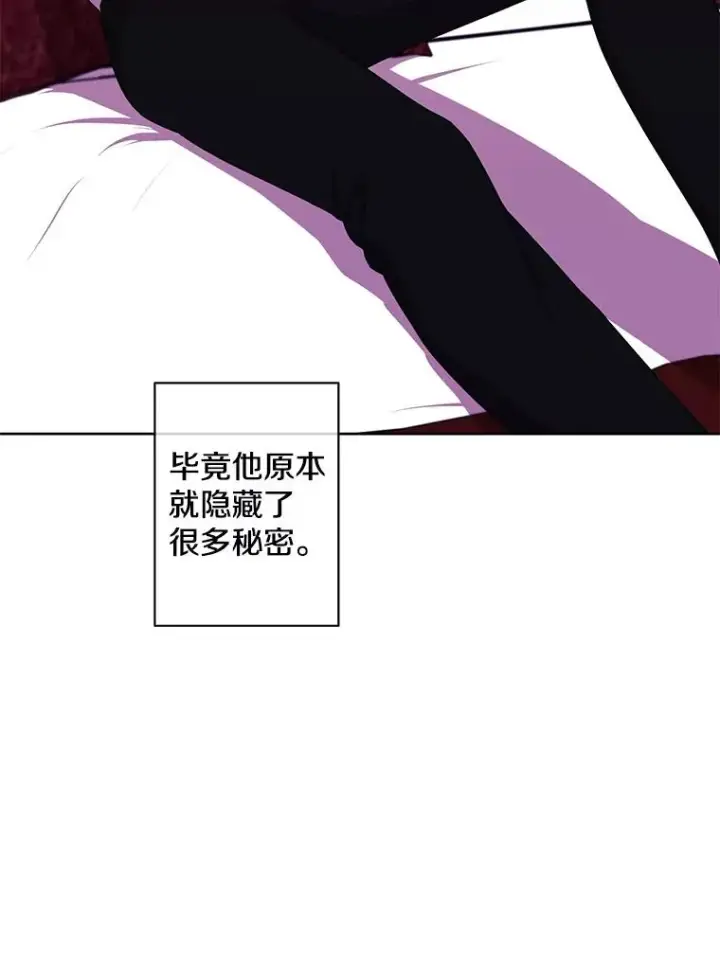 《我在小说里当无赖》124.平城之行（1）图62