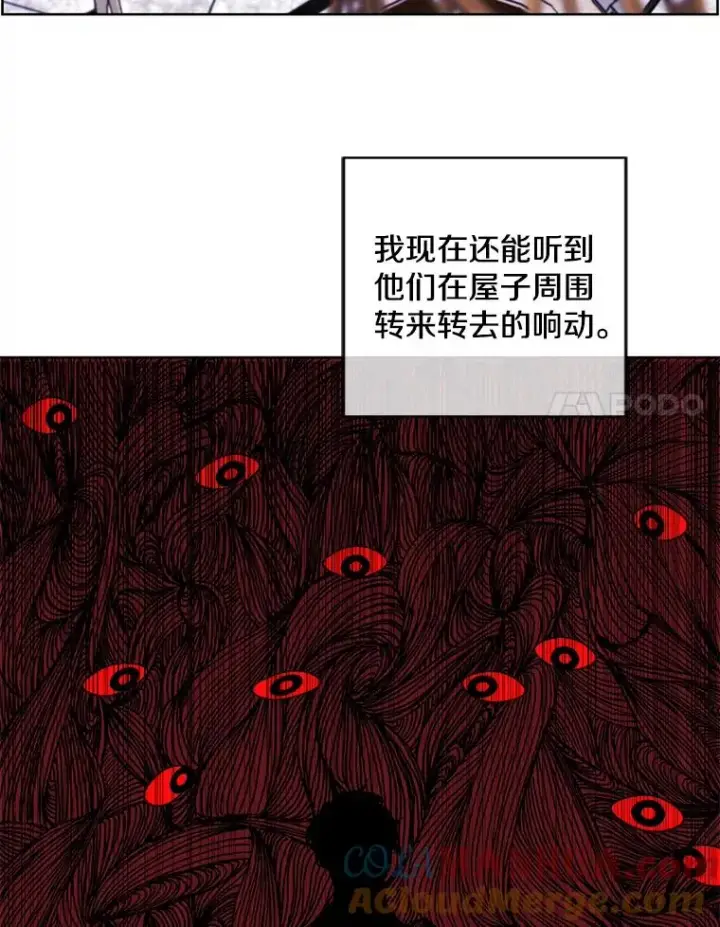 《我在小说里当无赖》124.平城之行（1）图67