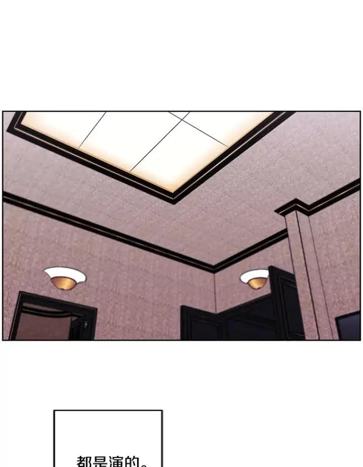 《我在小说里当无赖》124.平城之行（1）图71