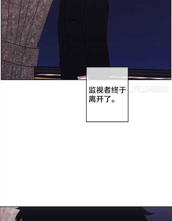 《我在小说里当无赖》124.平城之行（1）图77