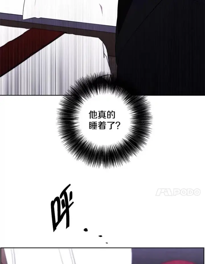 《我在小说里当无赖》124.平城之行（1）图80