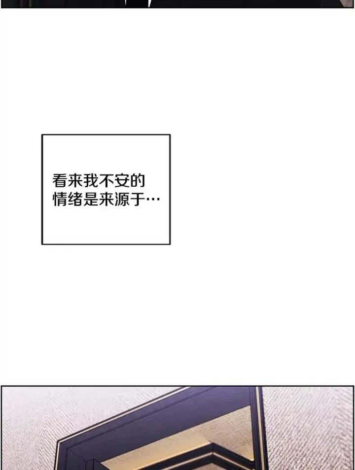《我在小说里当无赖》124.平城之行（1）图83