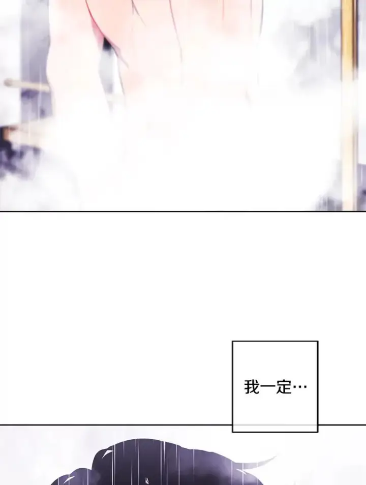 《我在小说里当无赖》124.平城之行（1）图89