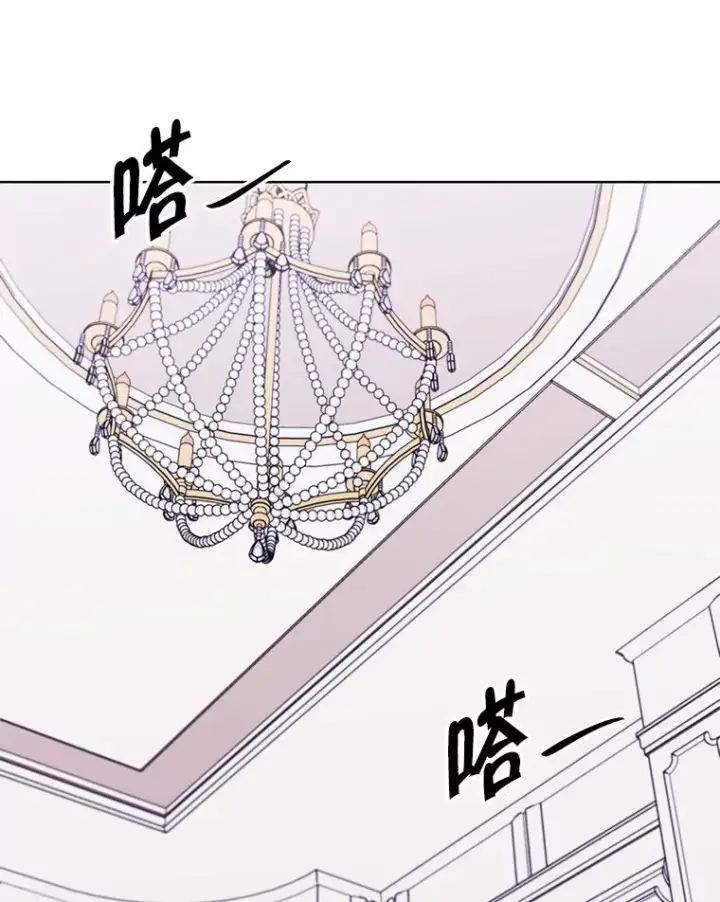 漫画《我在小说里当无赖》125.平城之行（2）第3张图