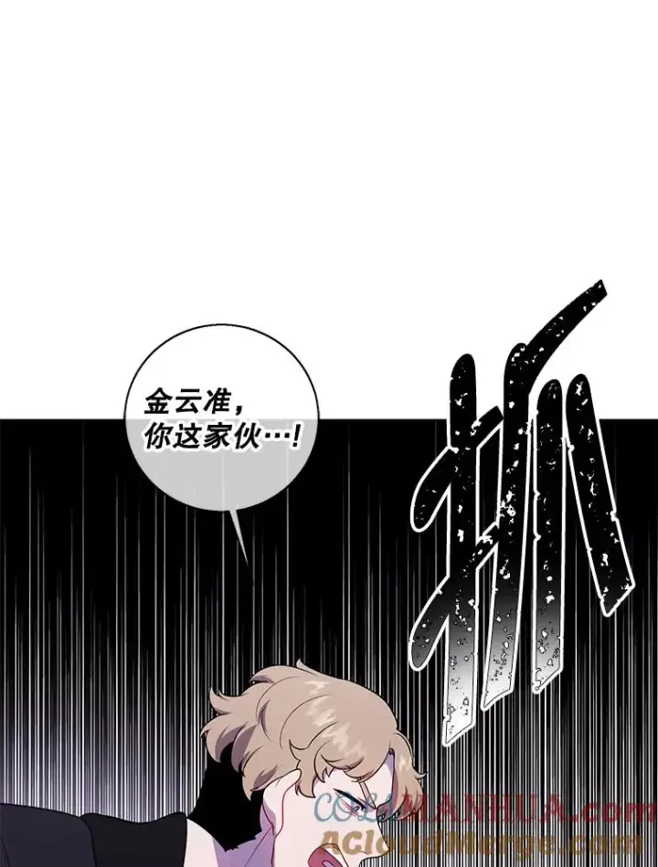 漫画《我在小说里当无赖》125.平城之行（2）第34张图