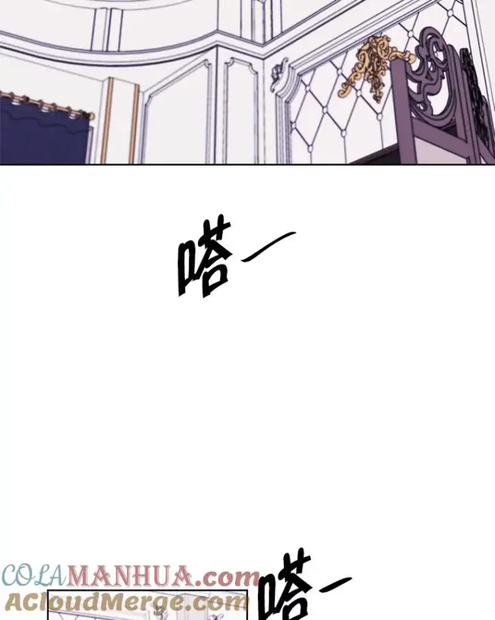 漫画《我在小说里当无赖》125.平城之行（2）第4张图
