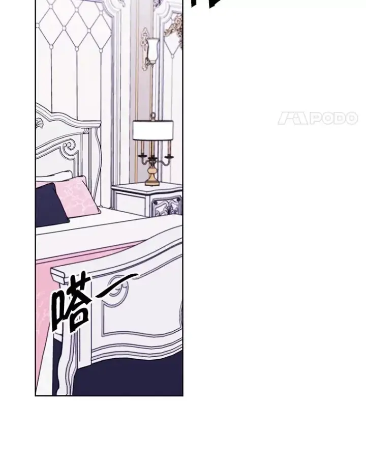 漫画《我在小说里当无赖》125.平城之行（2）第5张图