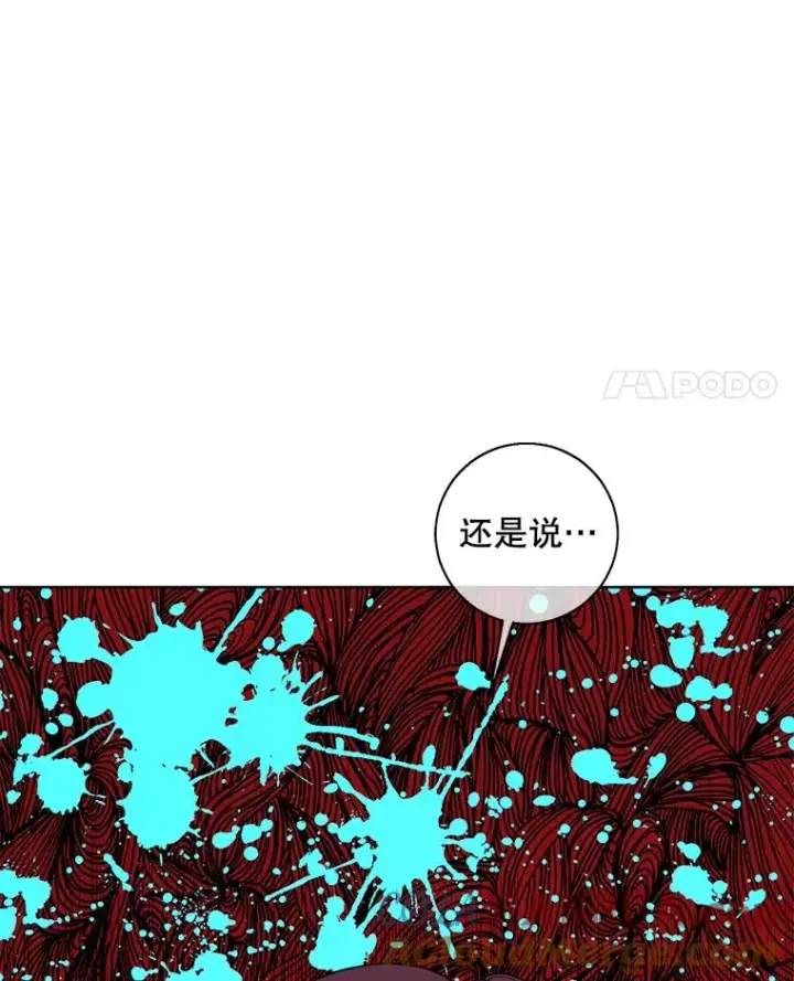 漫画《我在小说里当无赖》125.平城之行（2）第55张图