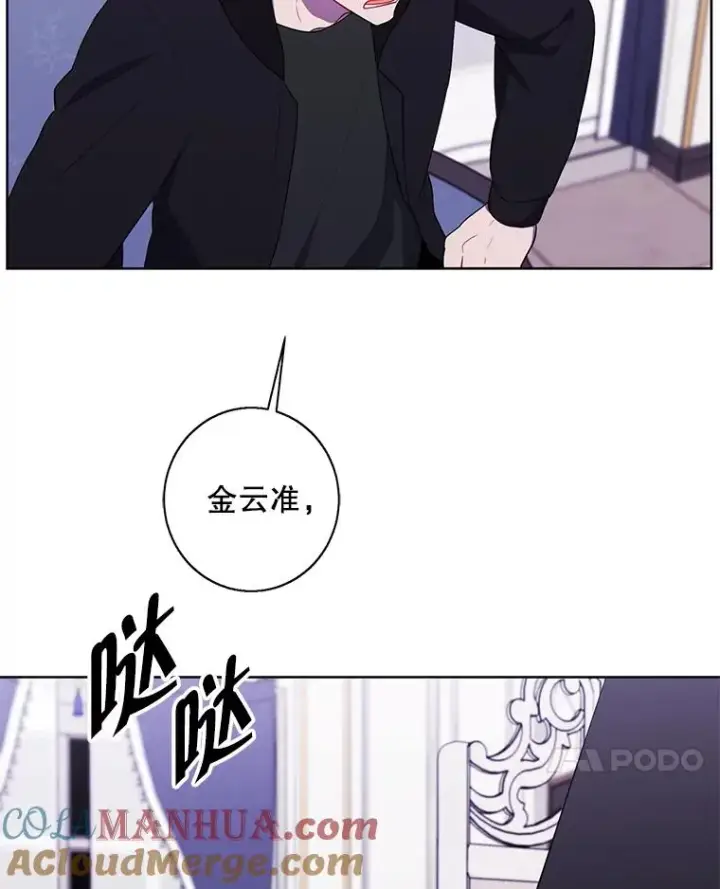 漫画《我在小说里当无赖》125.平城之行（2）第58张图