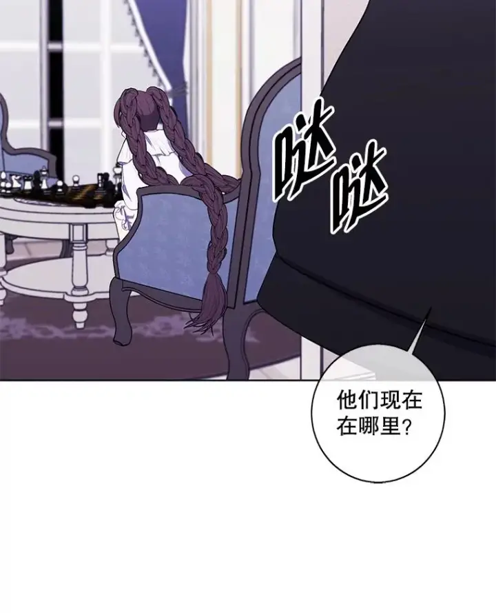 漫画《我在小说里当无赖》125.平城之行（2）第59张图
