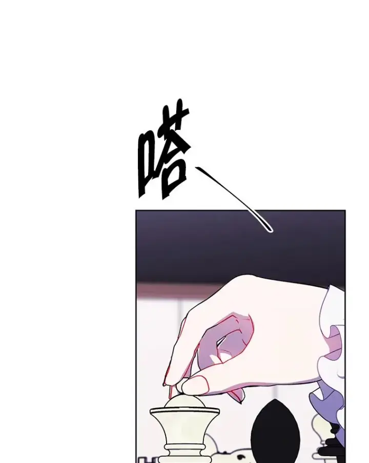 漫画《我在小说里当无赖》125.平城之行（2）第6张图