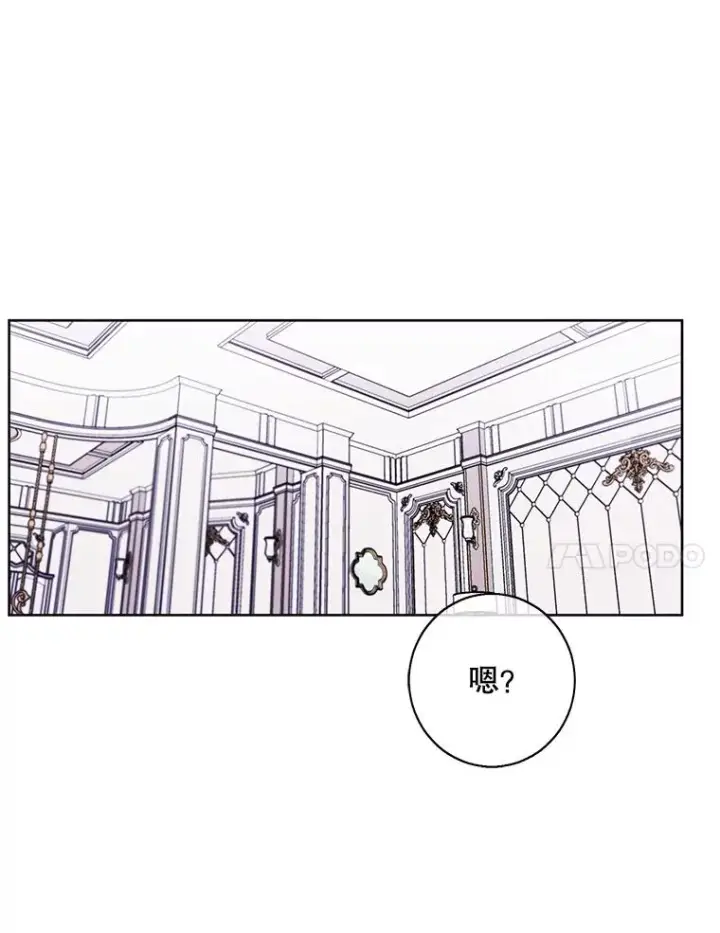 漫画《我在小说里当无赖》125.平城之行（2）第65张图