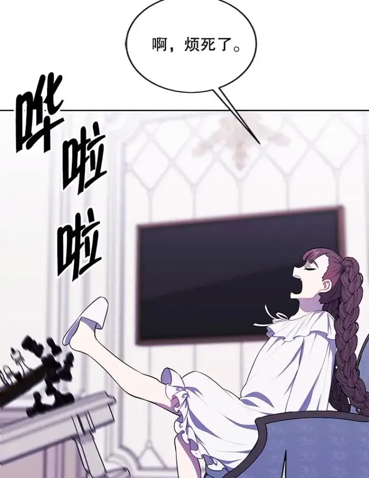 漫画《我在小说里当无赖》125.平城之行（2）第69张图