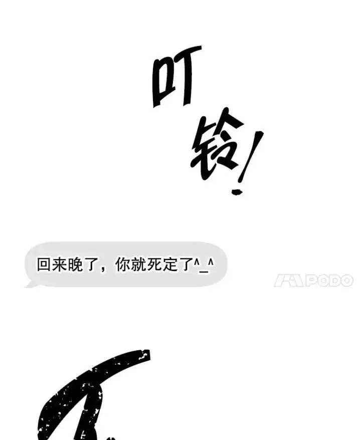 漫画《我在小说里当无赖》125.平城之行（2）第75张图
