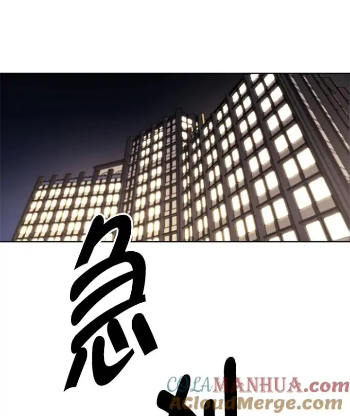 漫画《我在小说里当无赖》125.平城之行（2）第85张图