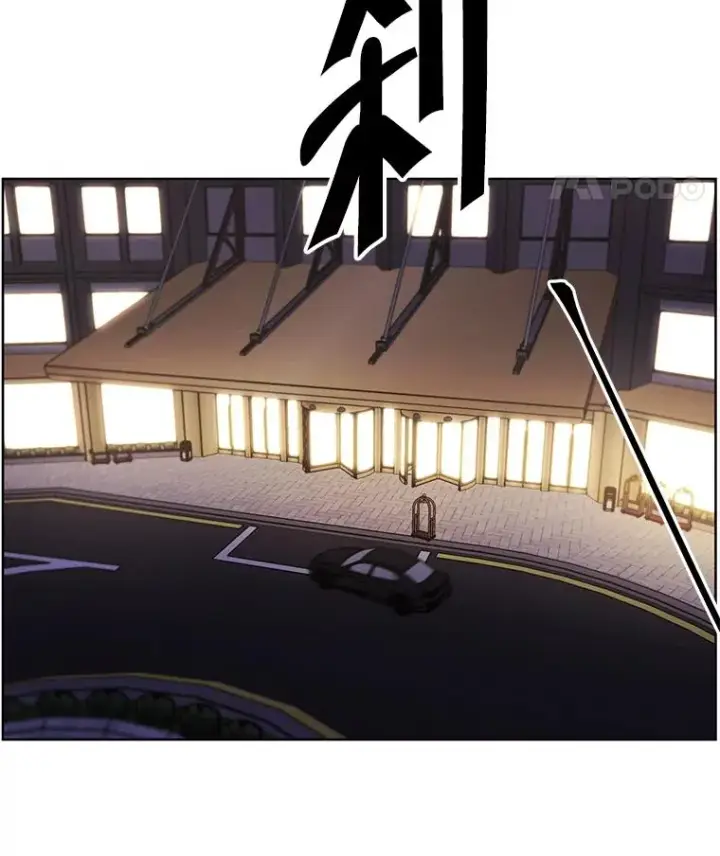 漫画《我在小说里当无赖》125.平城之行（2）第86张图