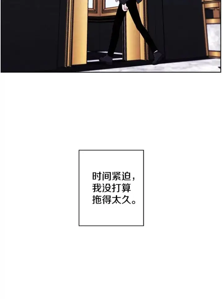 漫画《我在小说里当无赖》126.铁刷毒第10张图
