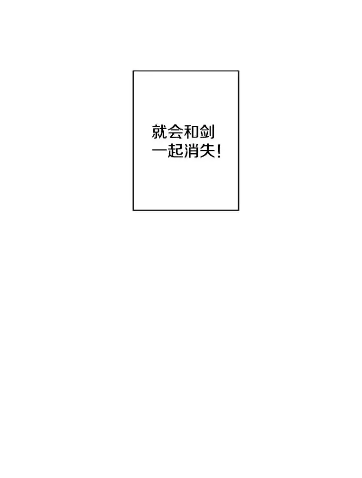 漫画《我在小说里当无赖》126.铁刷毒第102张图