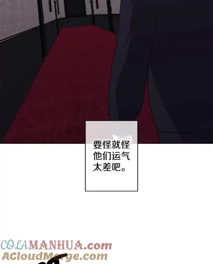 漫画《我在小说里当无赖》126.铁刷毒第17张图