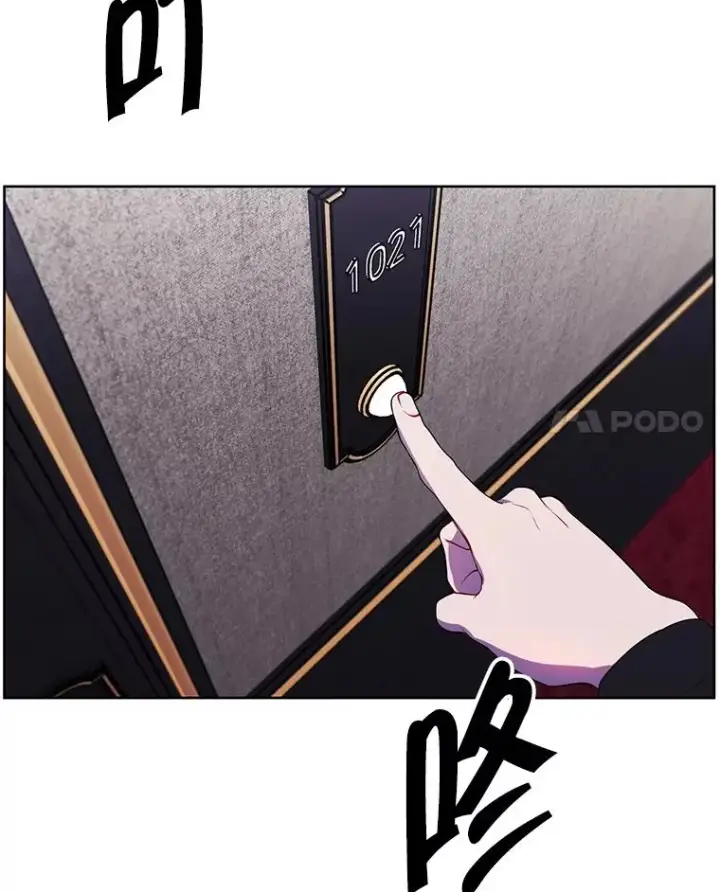 漫画《我在小说里当无赖》126.铁刷毒第18张图
