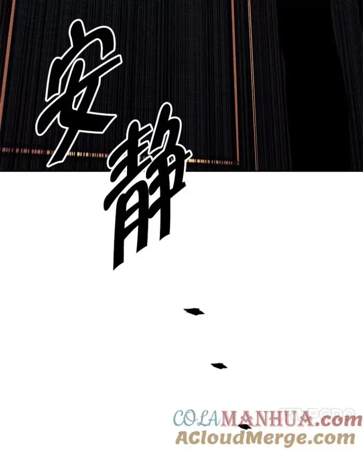 漫画《我在小说里当无赖》126.铁刷毒第21张图