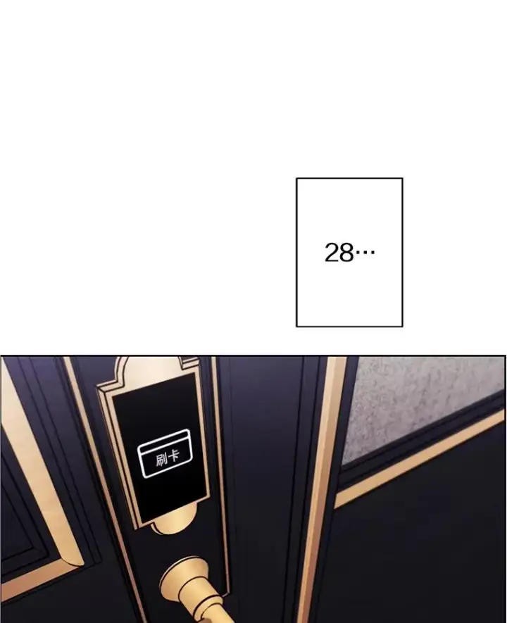 漫画《我在小说里当无赖》126.铁刷毒第31张图