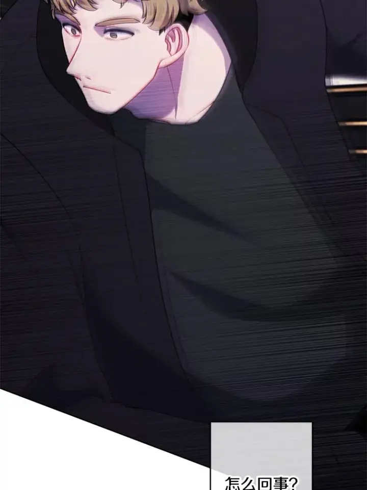 漫画《我在小说里当无赖》126.铁刷毒第48张图