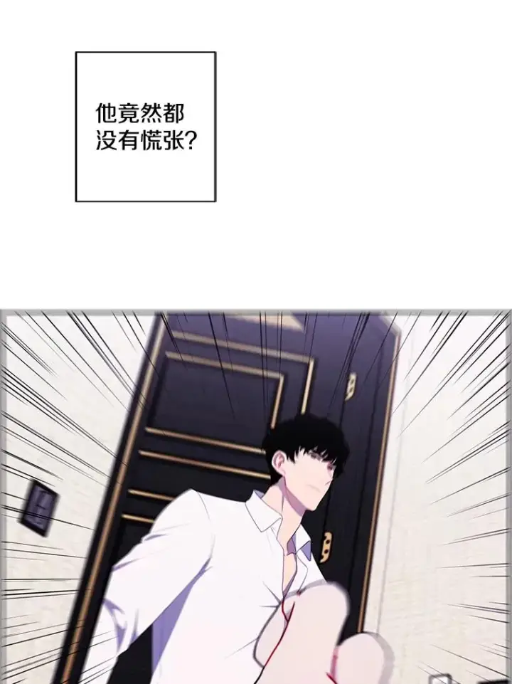 漫画《我在小说里当无赖》126.铁刷毒第50张图