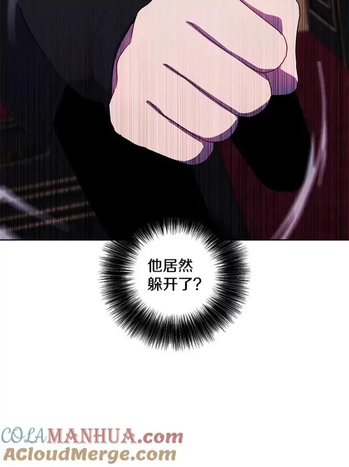漫画《我在小说里当无赖》126.铁刷毒第53张图