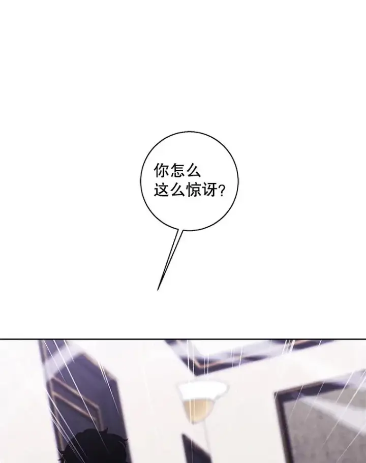 漫画《我在小说里当无赖》126.铁刷毒第54张图