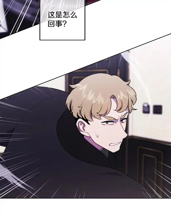 漫画《我在小说里当无赖》126.铁刷毒第56张图