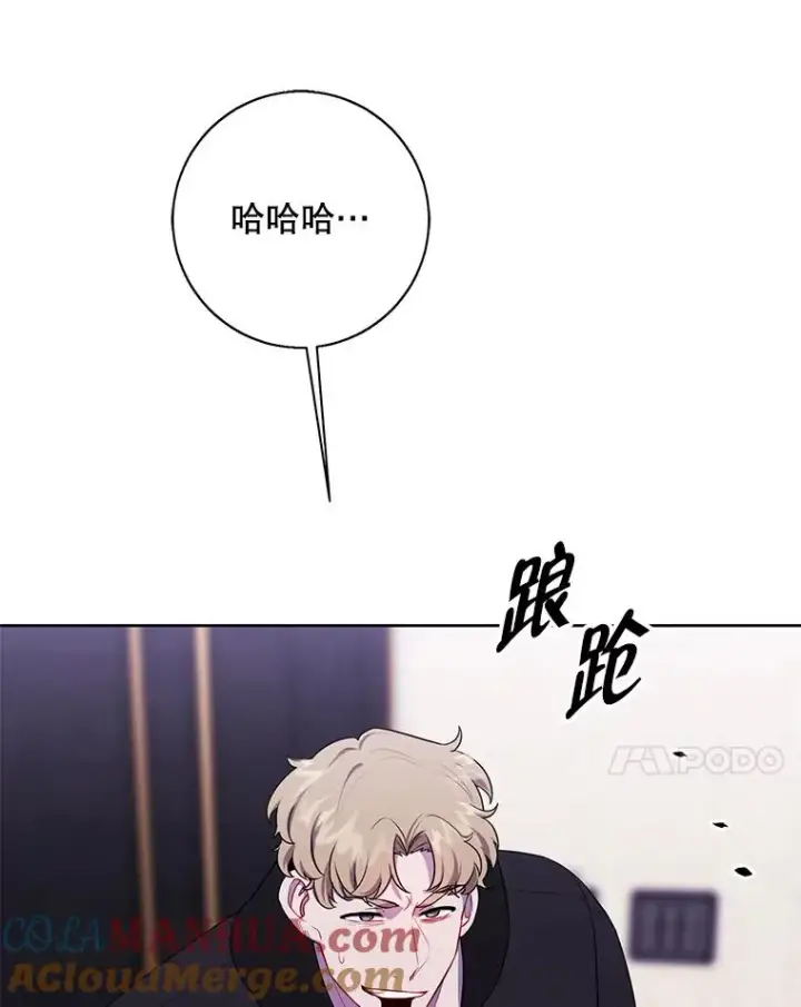 漫画《我在小说里当无赖》126.铁刷毒第65张图