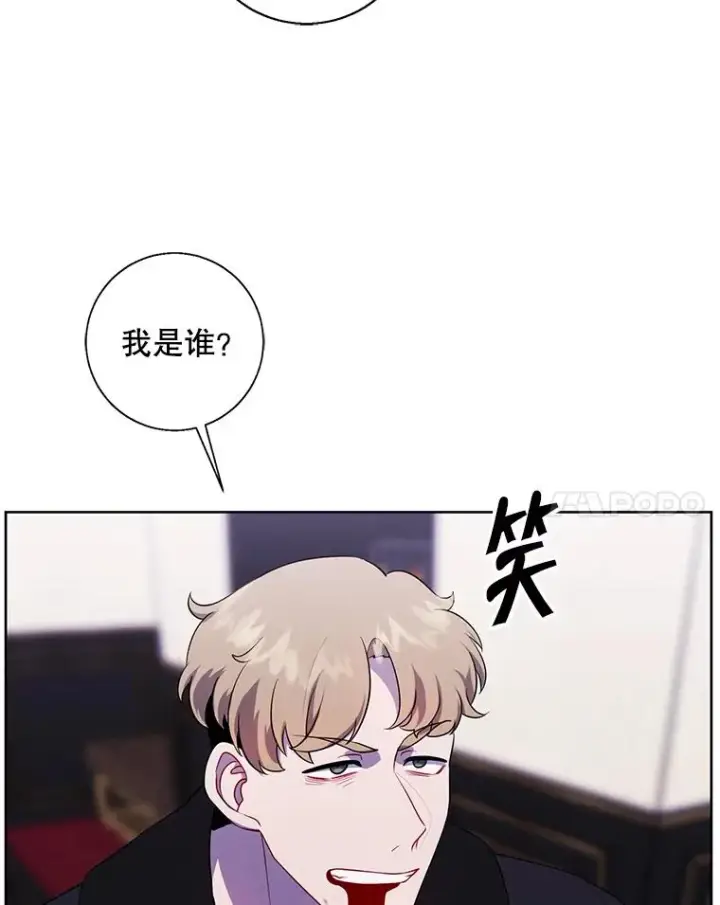 漫画《我在小说里当无赖》126.铁刷毒第72张图