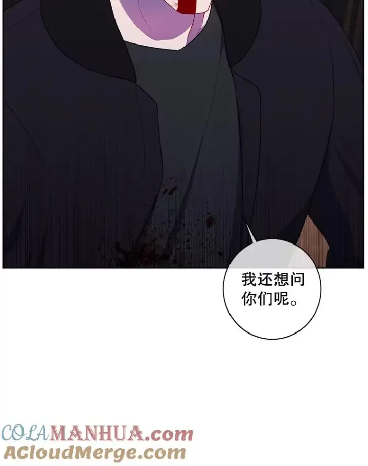 漫画《我在小说里当无赖》126.铁刷毒第73张图