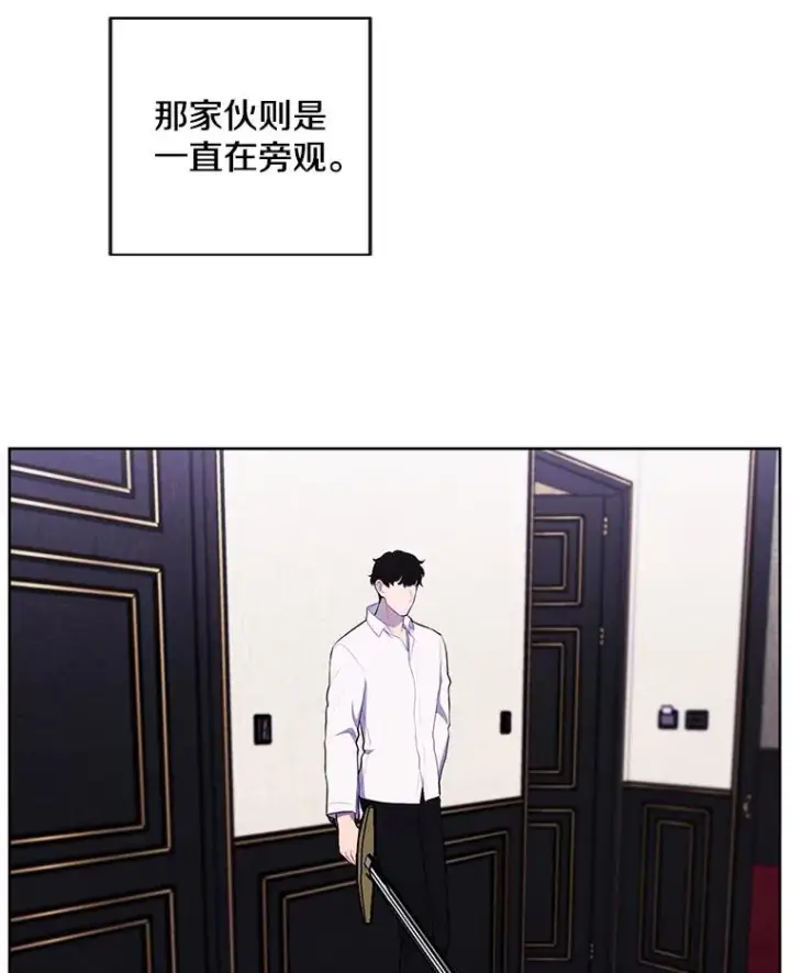 漫画《我在小说里当无赖》126.铁刷毒第84张图