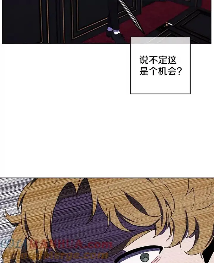 漫画《我在小说里当无赖》126.铁刷毒第85张图