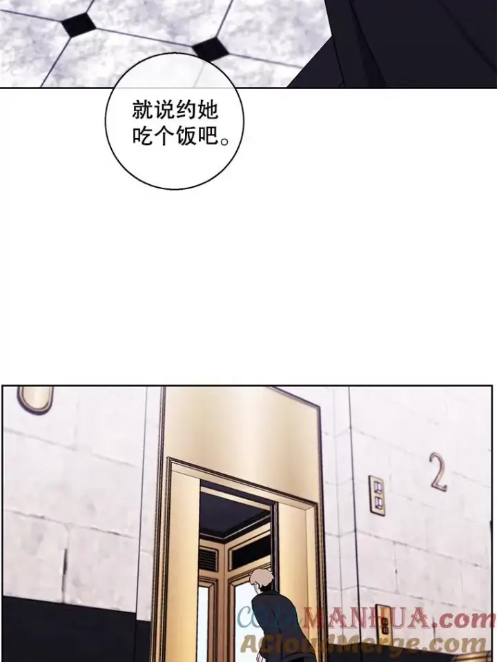 漫画《我在小说里当无赖》126.铁刷毒第9张图