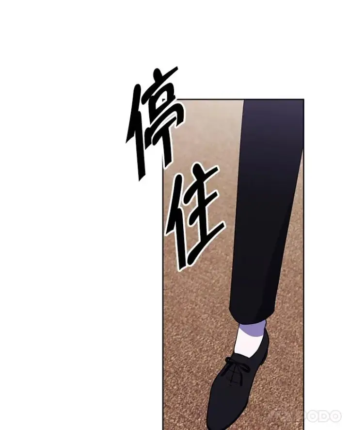 漫画《我在小说里当无赖》126.铁刷毒第90张图