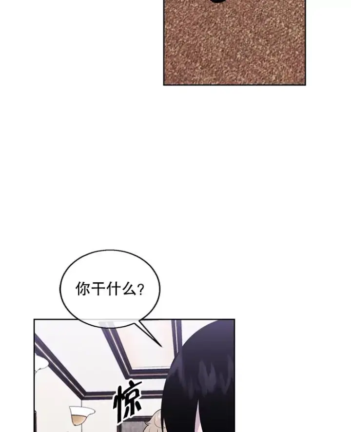 漫画《我在小说里当无赖》126.铁刷毒第91张图