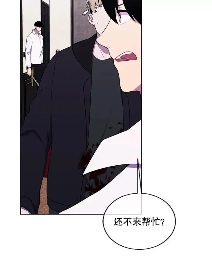 漫画《我在小说里当无赖》126.铁刷毒第92张图