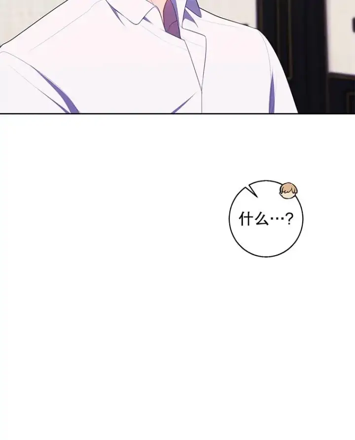 漫画《我在小说里当无赖》126.铁刷毒第94张图