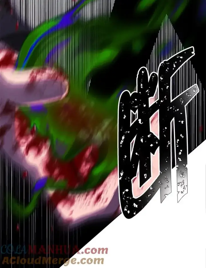 《我在小说里当无赖》127.血毒术图22