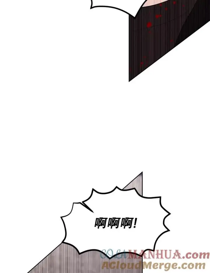 《我在小说里当无赖》127.血毒术图25