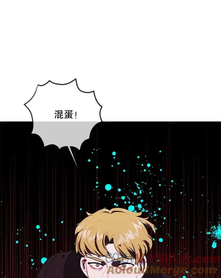 《我在小说里当无赖》127.血毒术图28