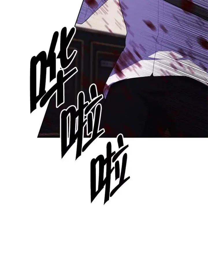 《我在小说里当无赖》127.血毒术图36