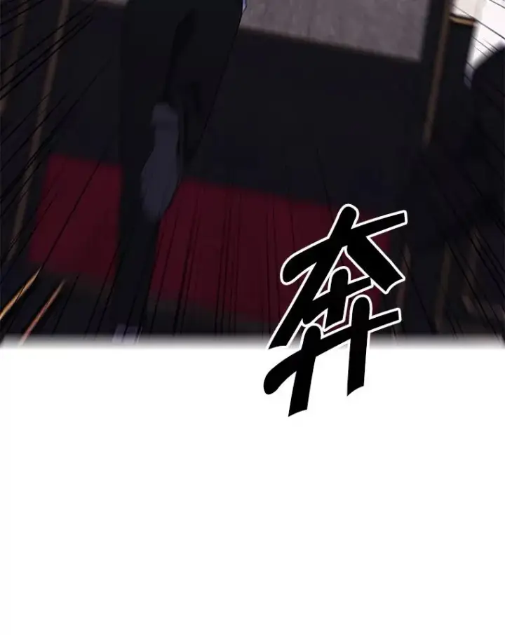 《我在小说里当无赖》127.血毒术图45