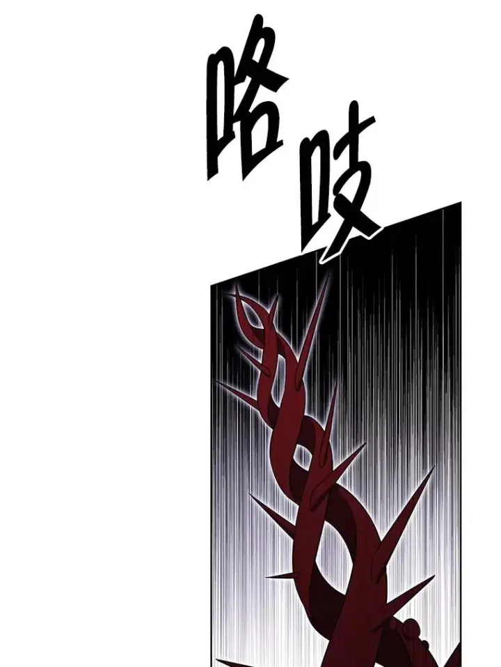 《我在小说里当无赖》127.血毒术图59