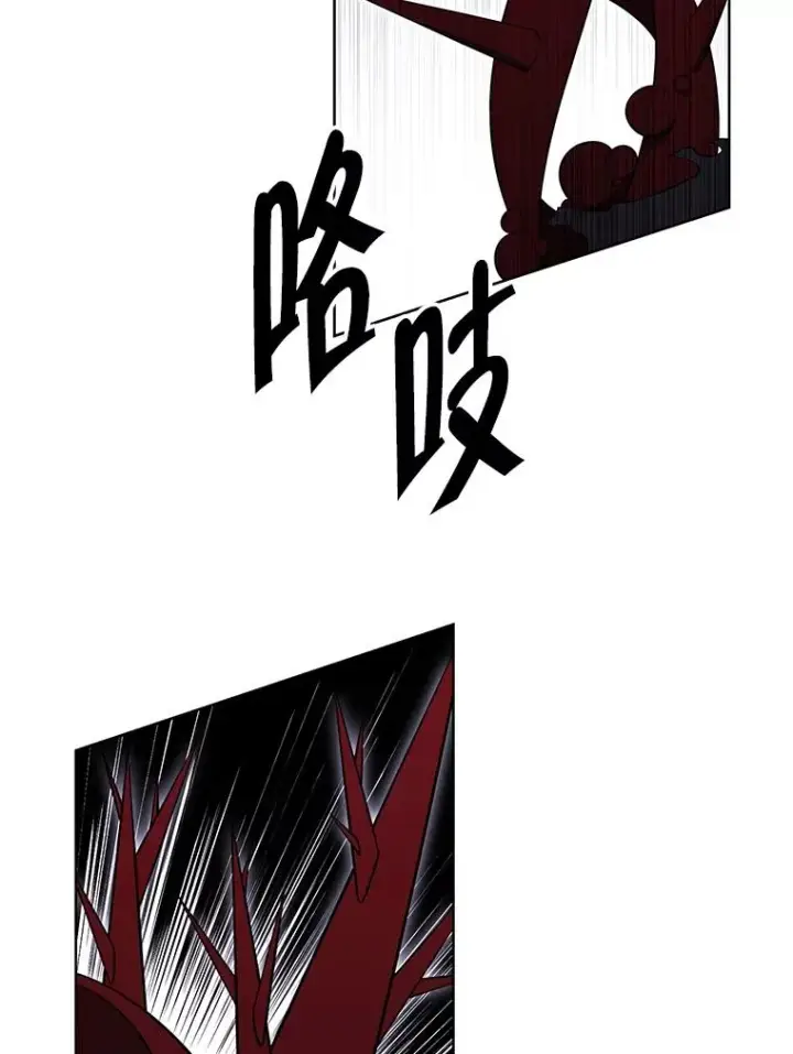 《我在小说里当无赖》127.血毒术图60