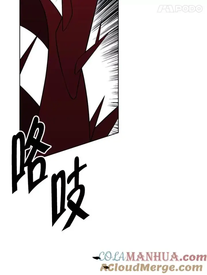 《我在小说里当无赖》127.血毒术图61